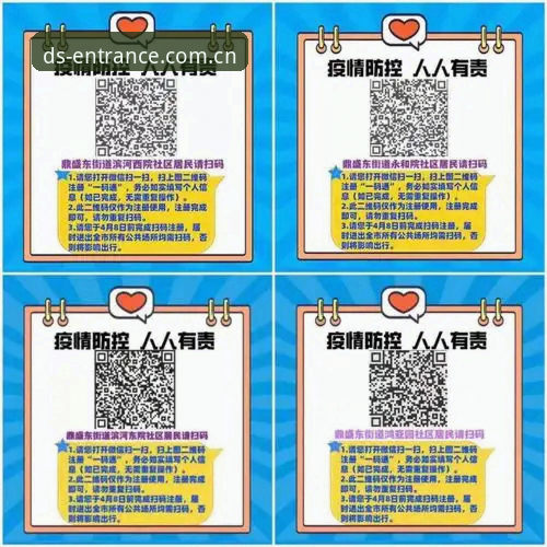 鼎盛平台官网入口变更后的完整使用指南：从下载到登录的排查路径