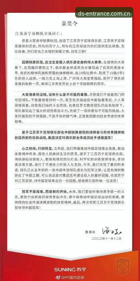津门虎按兵不动vs重庆铜梁龙来势汹汹——一个窗口期的两种算盘