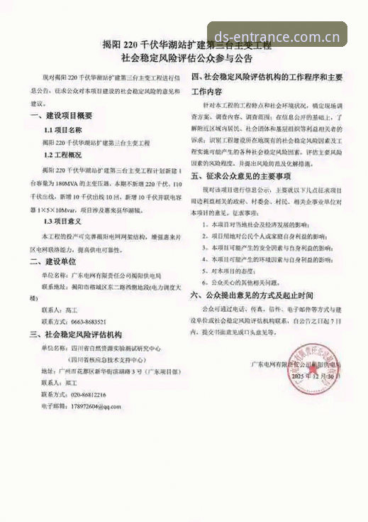 鼎盛平台官网入口变更最新动态：一个早该被纳入行业老手的网络向导CN站成老用户回迁关键